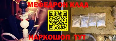 спиды Коломна