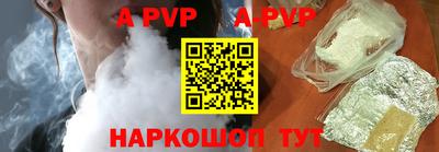 мдма Азнакаево