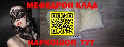 бошки Кизляр