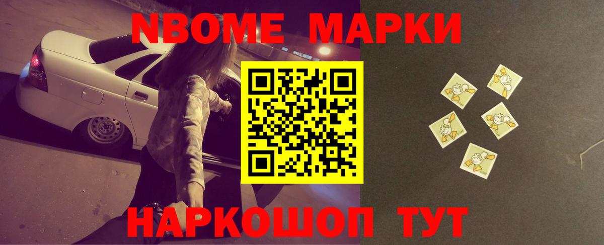 ЛСД экстази ecstasy Уссурийск