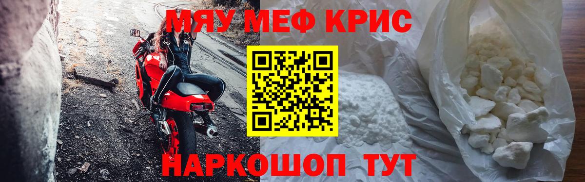 МЕФ Уссурийск