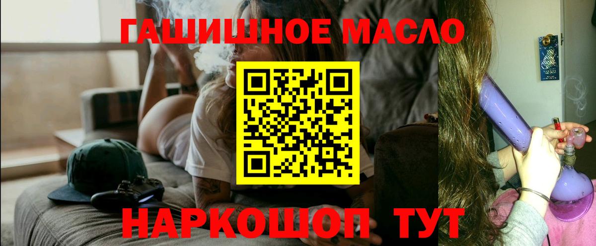 Дистиллят ТГК вейп с тгк Уссурийск