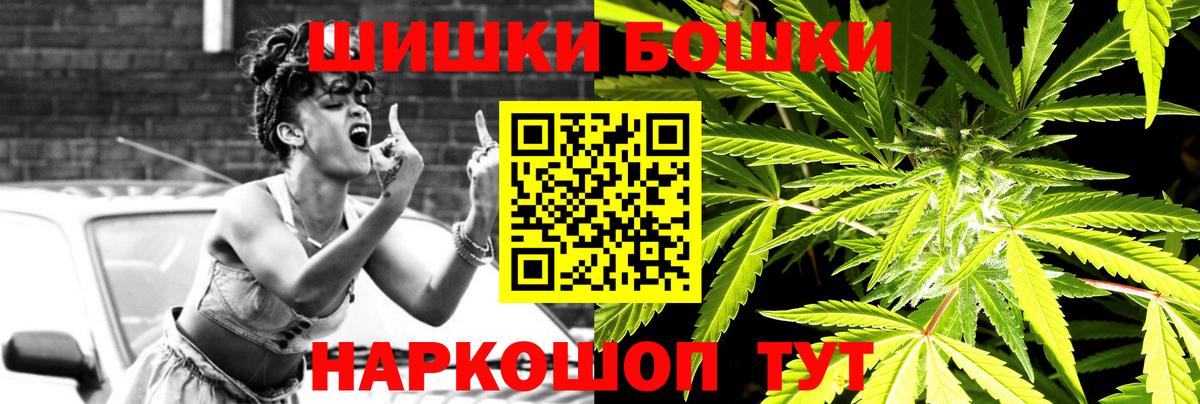 Канабис AK-47  Бошки Шишки конопля  Вход с VPN  Уссурийск  Конопля LSD WEED  Канабис LSD WEED 