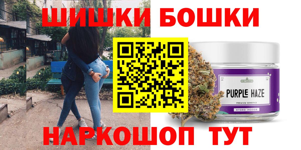 Бошки марихуана конопля  Конопля гибрид  Уссурийск  Канабис Ganja 