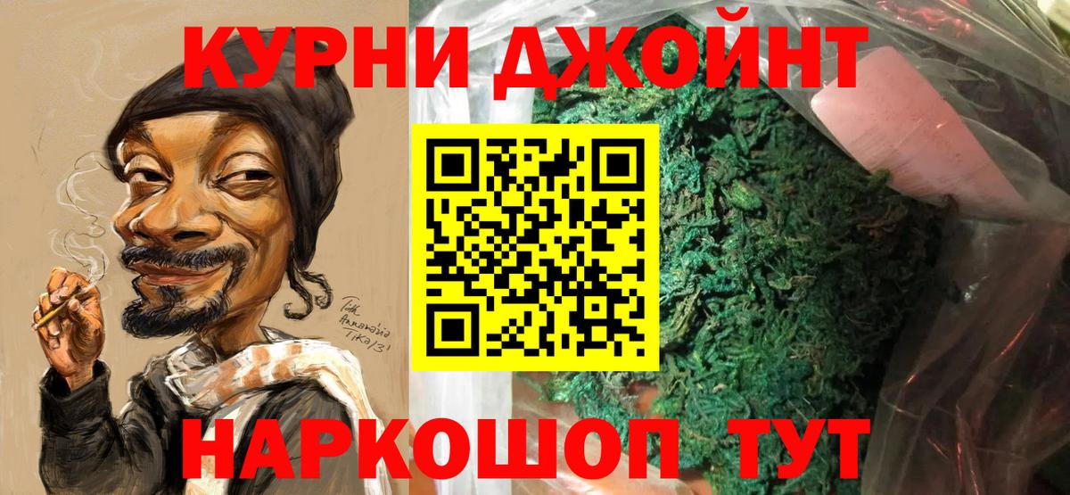 Бошки Шишки AK-47 Уссурийск